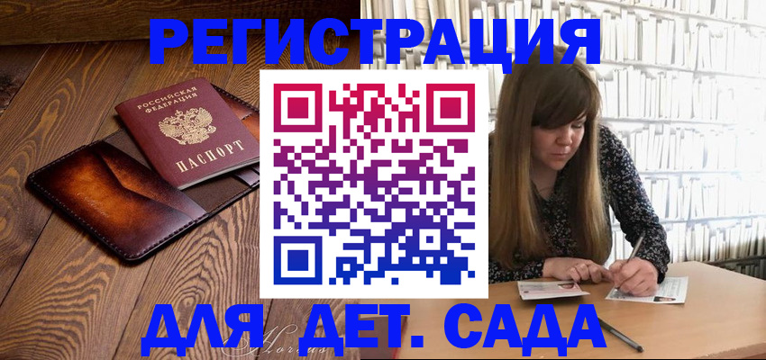 пропишу в квартире в Иваново